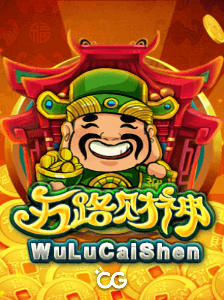 Tìm hiểu về Game Bài Đổi Thưởng phổ biến hiện nay
